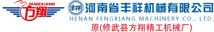 電動(dòng)單梁起重機(jī)-門(mén)式起重機(jī)-蕪湖市伯爾機(jī)械銷(xiāo)售有限公司